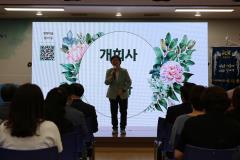정자3동 주민총회6번 사진